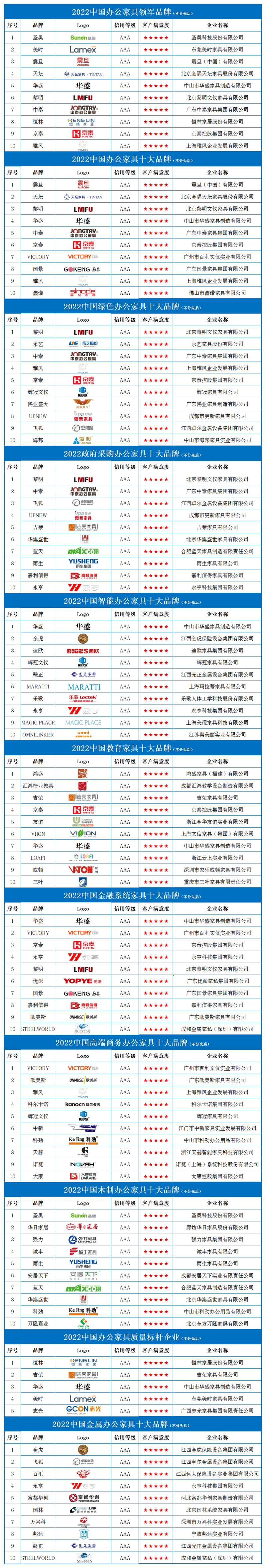 办公.png