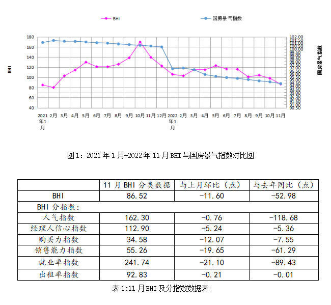 微信图片_20221215184238.png