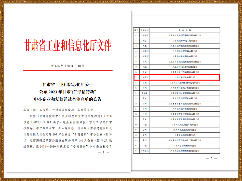 微信图片_20230519135457.png