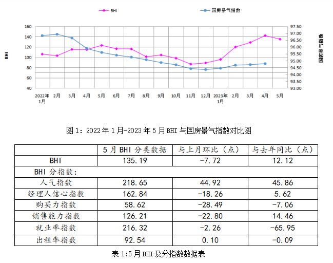 微信图片_20230616182357.png