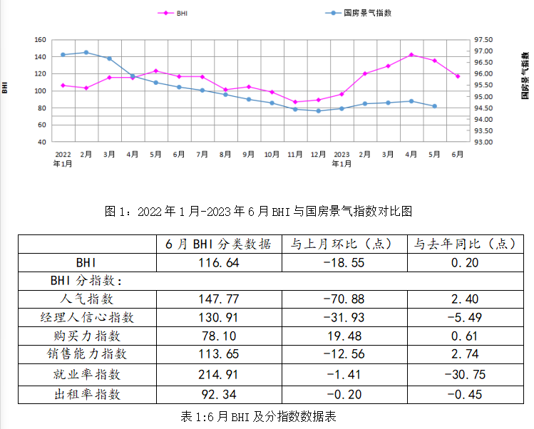 微信图片_20230718111857.png