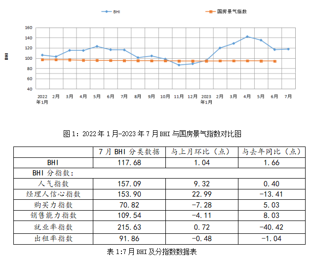 微信图片_20230918120400.png