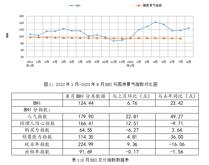 微信图片_20230918123107.png