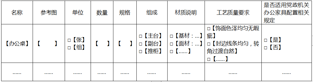 1697450712556244.png 4.png