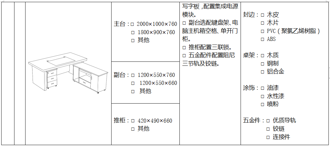 1697450752373315.png 7.png