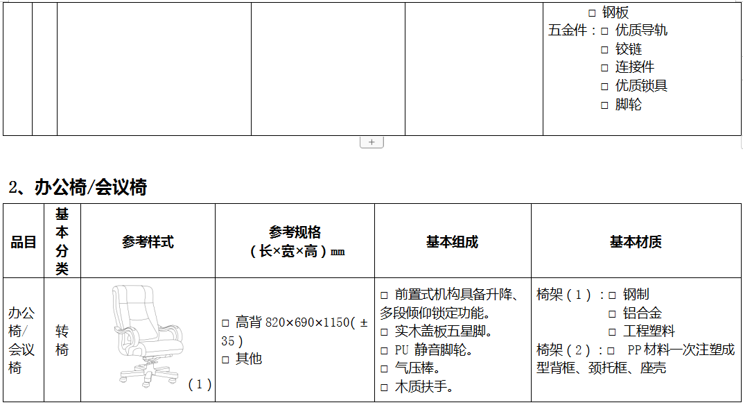 1697450776684305.png 9.png