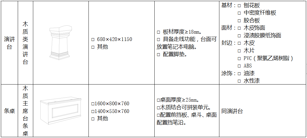 1697451083917617.png 23.png