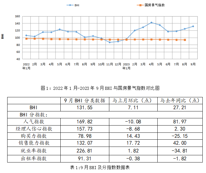 微信图片_20231024085443.png