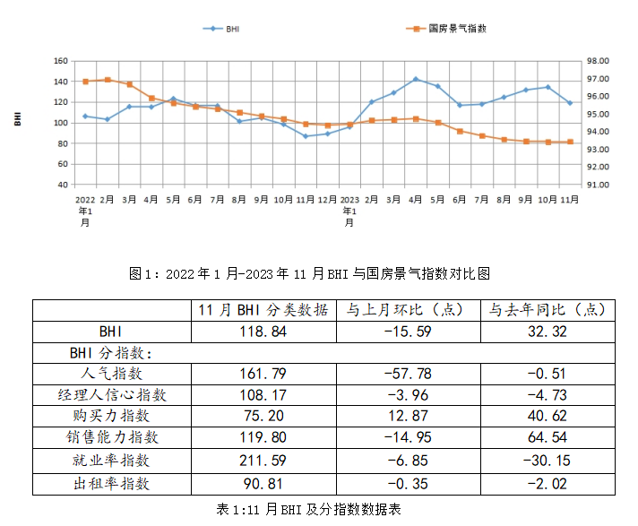 微信图片_20231215171845.png