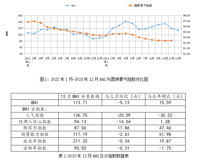 微信图片_20240115155414.png