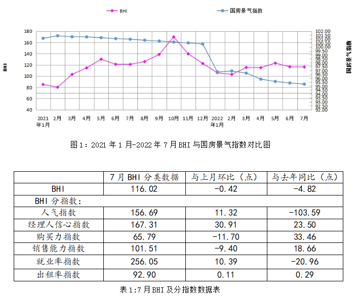 微信图片_20220825165048.png