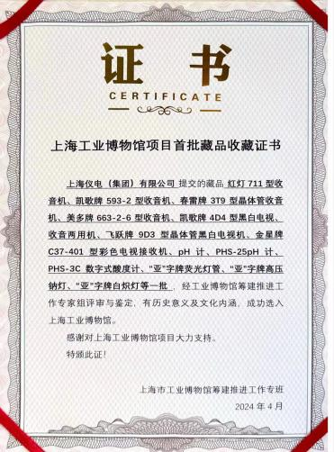 微信图片_20241012165118.png