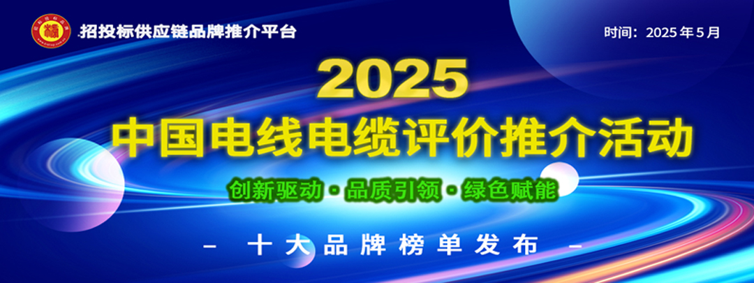 微信图片_20250512184557.jpg