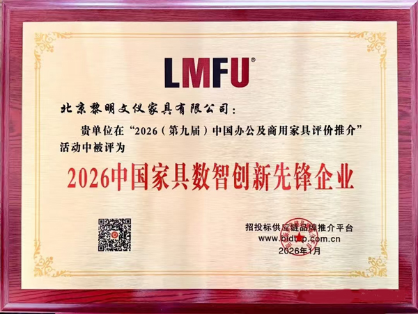 创新.jpg