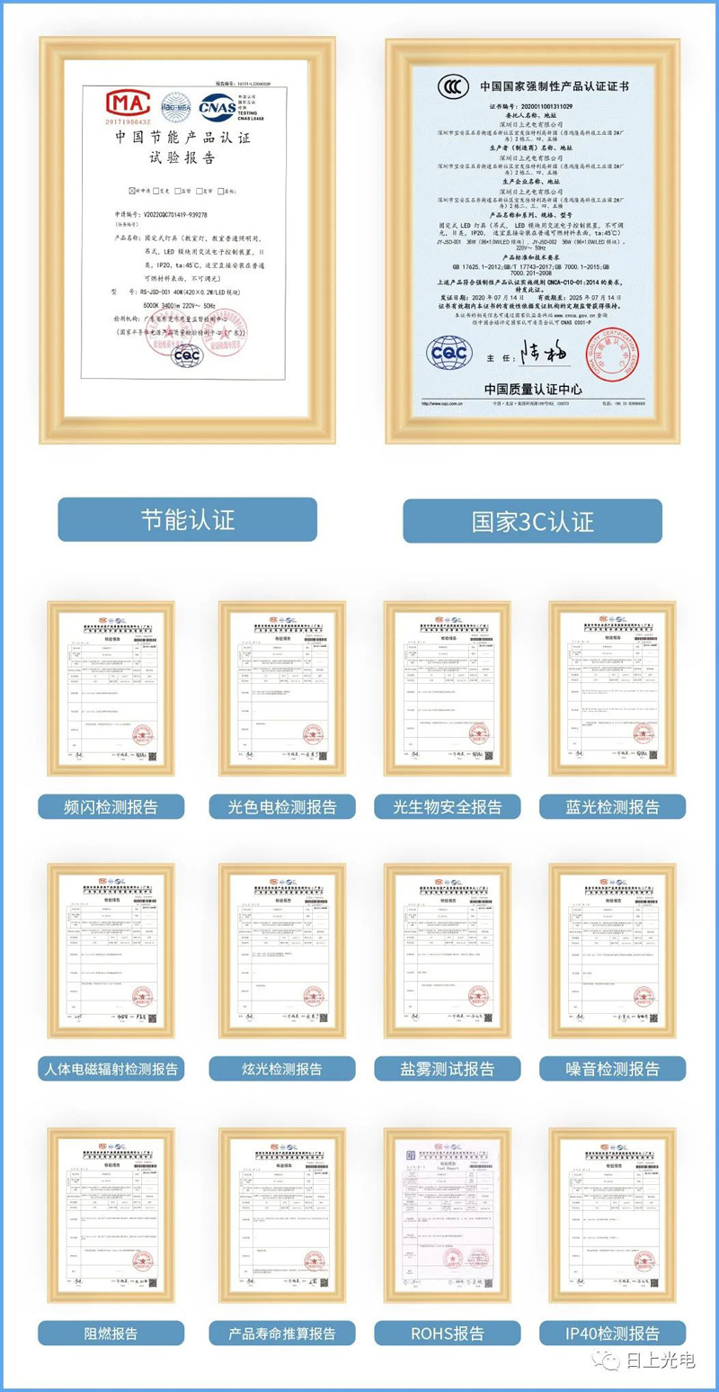 产品证书报告.jpg